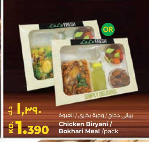 available at لولو هايبر ماركت in الكويت - محافظة الجهراء