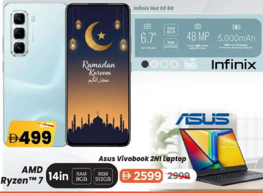 available at Mark & Save in UAE - Sharjah / Ajman