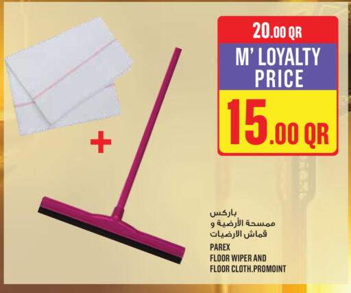 available at Monoprix in Qatar - Al Daayen