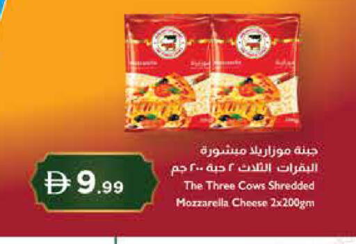 available at إسطنبول سوبرماركت in الإمارات العربية المتحدة , الامارات - دبي
