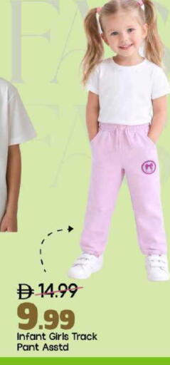 available at Mark & Save in UAE - Abu Dhabi