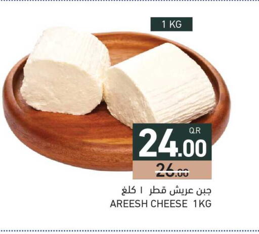 available at Aswaq Ramez in Qatar - Al Wakra