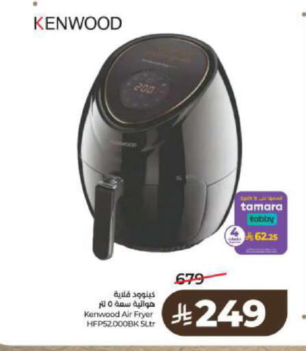 available at LULU Hypermarket in KSA, Saudi Arabia, Saudi - Hail