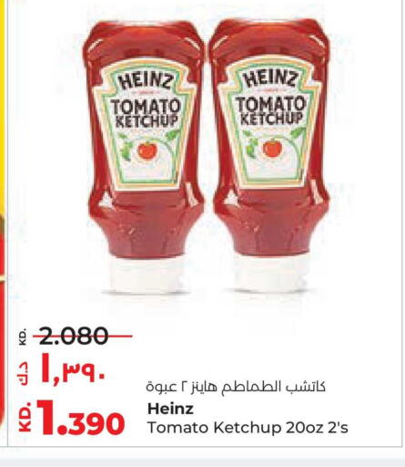 Tomato available at Lulu Hypermarket  in Kuwait - Ahmadi Governorate