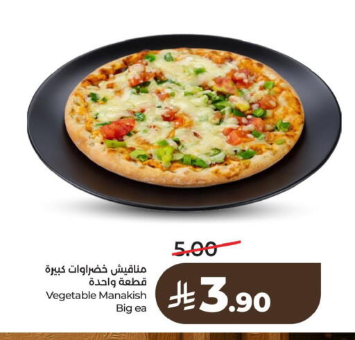 available at لولو هايبرماركت in مملكة العربية السعودية, السعودية, سعودية - الأحساء‎