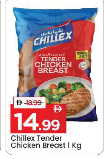 available at Mark & Save in UAE - Sharjah / Ajman