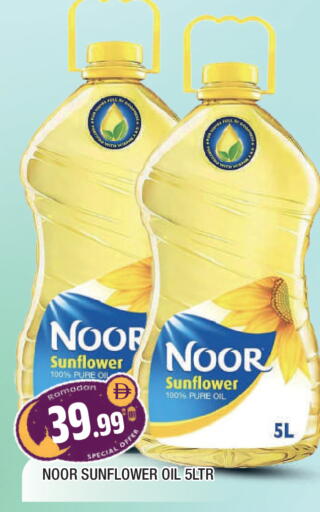 available at المدينة in الإمارات العربية المتحدة , الامارات - الشارقة / عجمان