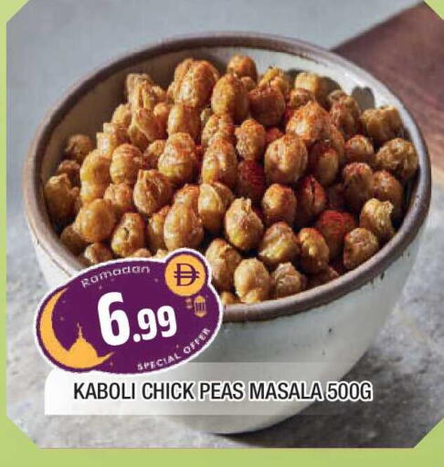 Peas available at المدينة in الإمارات العربية المتحدة , الامارات - الشارقة / عجمان