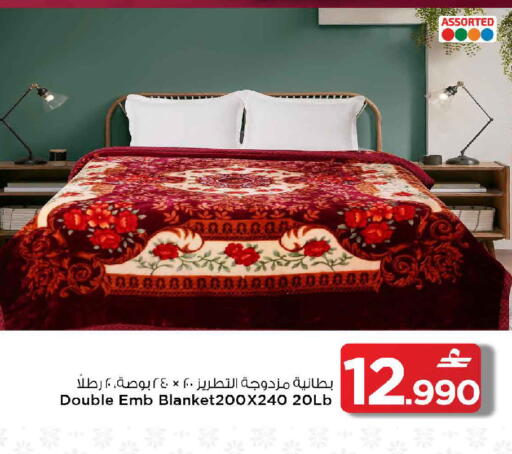 available at مارك & سايف in عُمان - صُحار‎