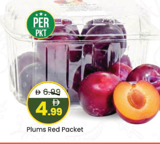 Plums available at مارك & سيف in الإمارات العربية المتحدة , الامارات - الشارقة / عجمان