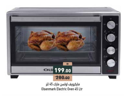 available at Aswaq Ramez in UAE - Ras al Khaimah