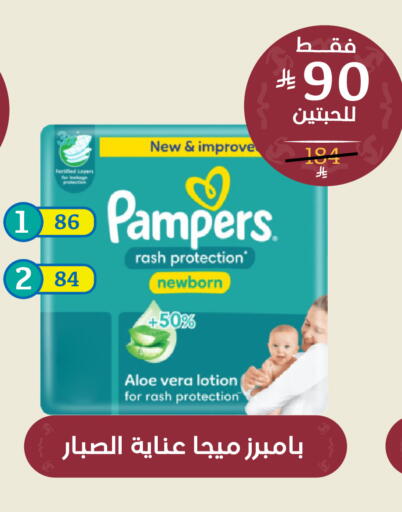 available at United Pharmacies in KSA, Saudi Arabia, Saudi - Medina