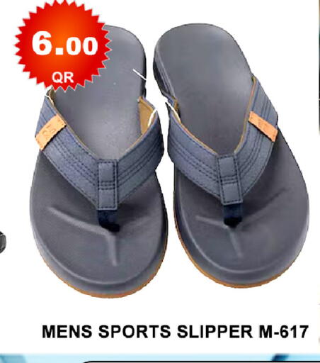 available at باشن هايبر ماركت in قطر - الشمال