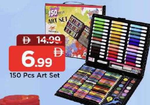 available at Mark & Save in UAE - Sharjah / Ajman