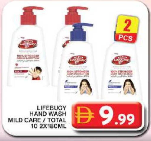 available at Grand Hyper Market in UAE - Dubai