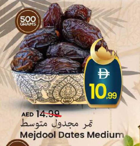 available at Mark & Save in UAE - Abu Dhabi