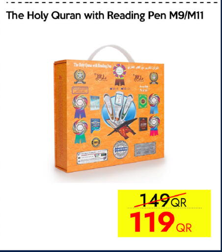 available at CELL PLANET PHONES in Qatar - Al Shamal