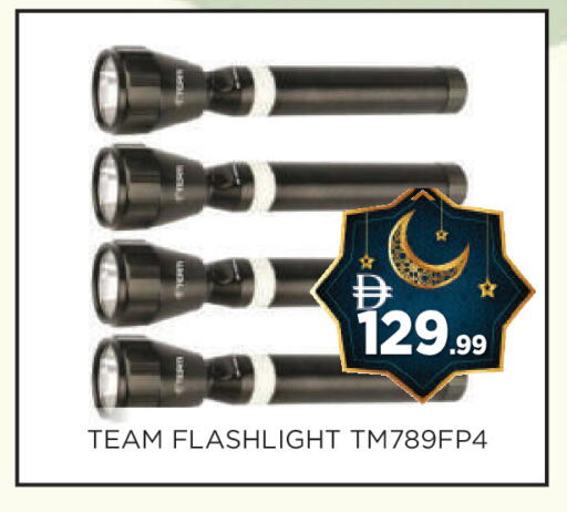 available at عين المدينة هايبرماركت in الإمارات العربية المتحدة , الامارات - الشارقة / عجمان