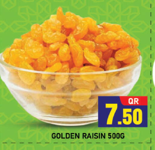 available at شوب اند سمايل هايبرماركت in قطر - الريان