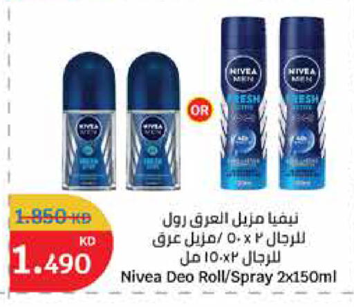 available at City Hypermarket in Kuwait - Ahmadi Governorate