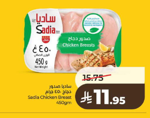 available at لولو هايبرماركت in مملكة العربية السعودية, السعودية, سعودية - عنيزة