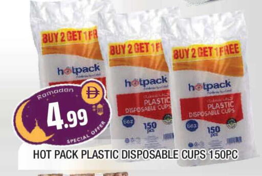 available at المدينة in الإمارات العربية المتحدة , الامارات - الشارقة / عجمان