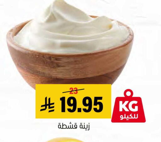 available at العامر للتسوق in مملكة العربية السعودية, السعودية, سعودية - الأحساء‎