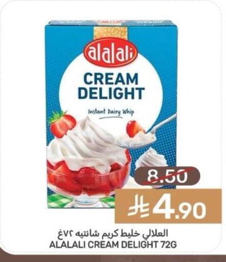 available at Mazaya in KSA, Saudi Arabia, Saudi - Saihat