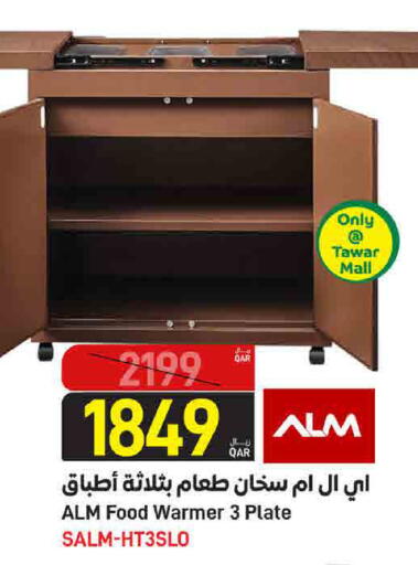 available at SPAR in Qatar - Al Daayen
