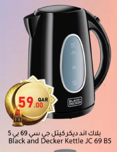 available at Dana Market in Qatar - Umm Salal