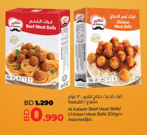 available at LuLu Hypermarket in Bahrain