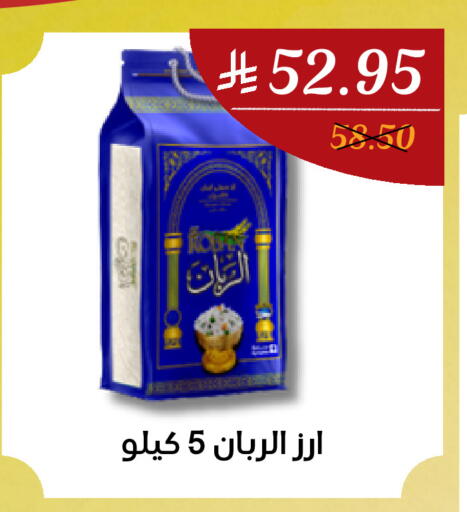 available at اي مارت in مملكة العربية السعودية, السعودية, سعودية - مكة المكرمة