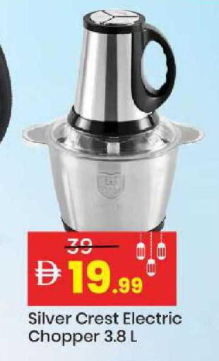 available at مارك & سيف in الإمارات العربية المتحدة , الامارات - الشارقة / عجمان