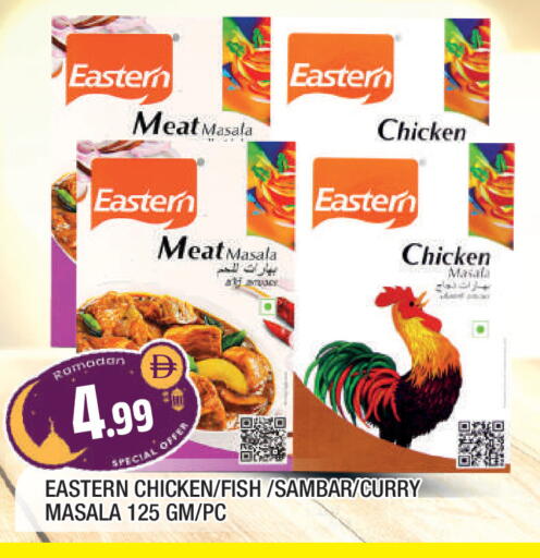 available at المدينة in الإمارات العربية المتحدة , الامارات - الشارقة / عجمان