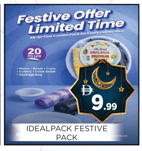 available at عين المدينة هايبرماركت in الإمارات العربية المتحدة , الامارات - الشارقة / عجمان