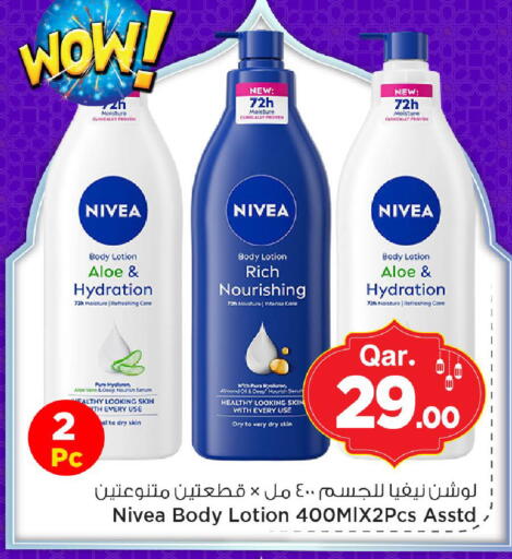 available at مارك & سيف in قطر - الشمال