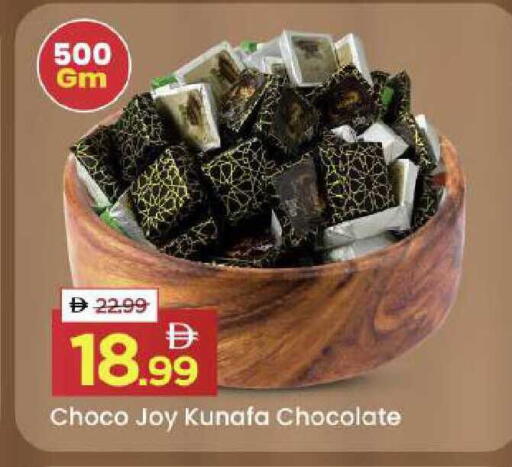 available at Mark & Save in UAE - Abu Dhabi