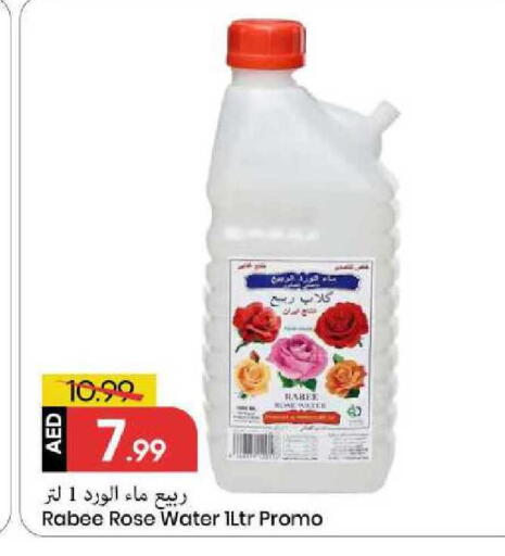 available at مارك & سيف in الإمارات العربية المتحدة , الامارات - الشارقة / عجمان