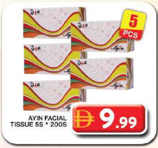 available at جراند هايبر ماركت in الإمارات العربية المتحدة , الامارات - دبي