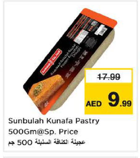 available at نستو هايبرماركت in الإمارات العربية المتحدة , الامارات - دبي
