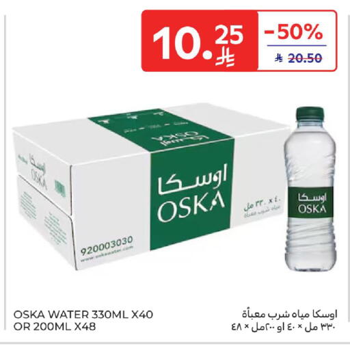 available at Carrefour in KSA, Saudi Arabia, Saudi - Jeddah