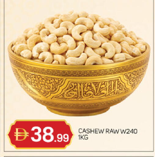 available at TALAL MARKET in UAE - Abu Dhabi