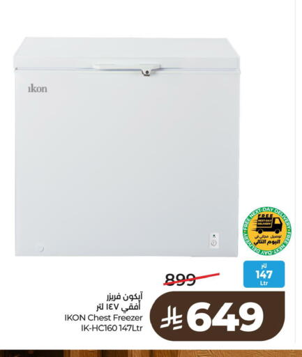 available at لولو هايبرماركت in مملكة العربية السعودية, السعودية, سعودية - سيهات