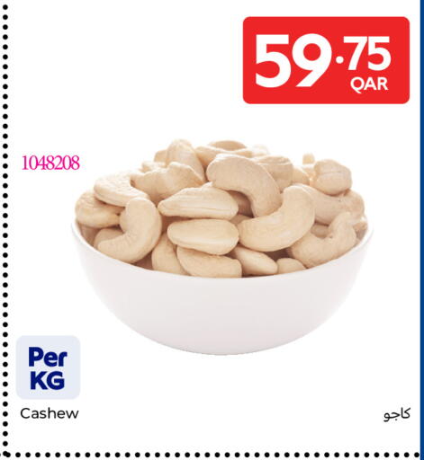 available at Carrefour in Qatar - Al Wakra