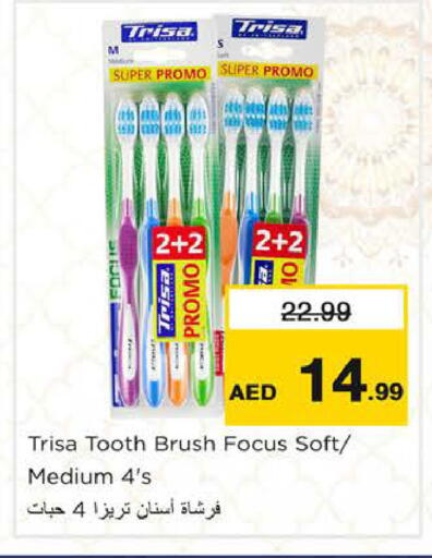 available at نستو هايبرماركت in الإمارات العربية المتحدة , الامارات - رَأْس ٱلْخَيْمَة