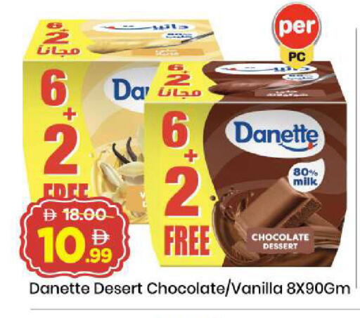 Vanilla available at Mark & Save in UAE - Dubai