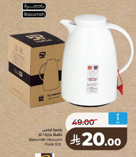 available at LULU Hypermarket in KSA, Saudi Arabia, Saudi - Tabuk