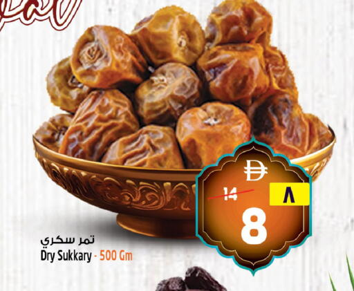 available at SAFARI HYPERMARKET  in UAE - Ras al Khaimah