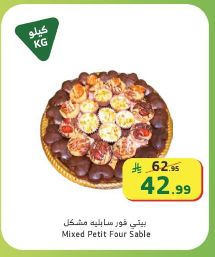 available at الراية in مملكة العربية السعودية, السعودية, سعودية - جازان