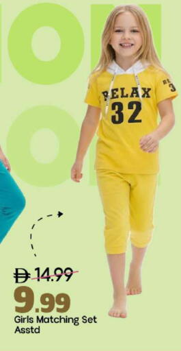 available at Mark & Save in UAE - Abu Dhabi